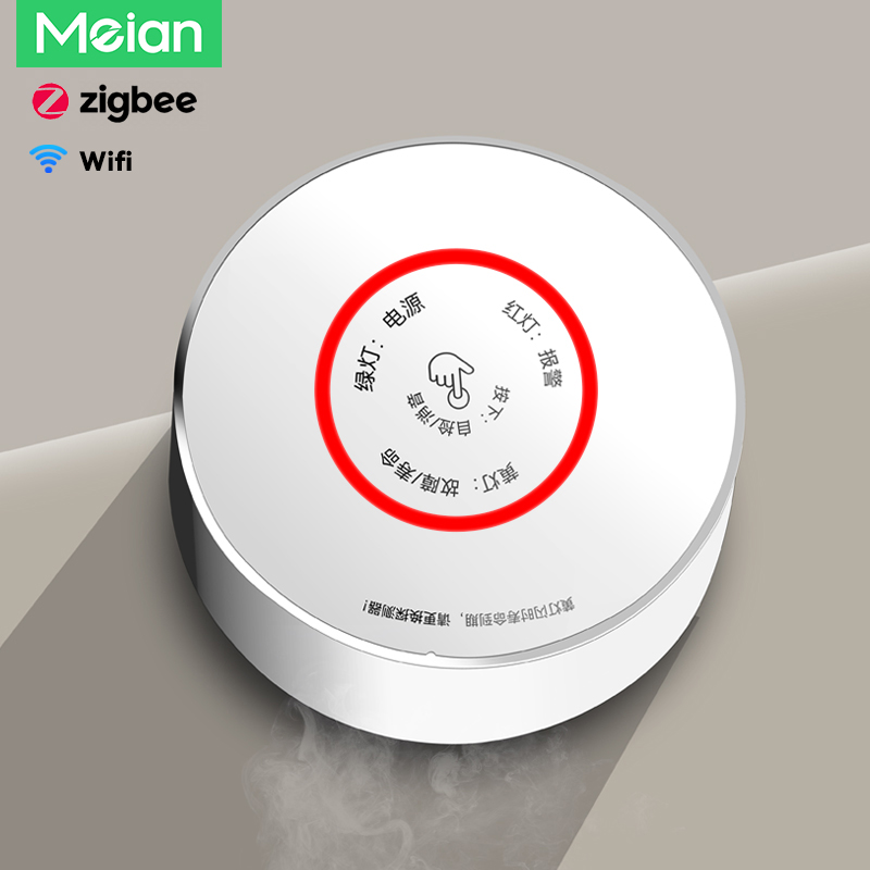 Smart Home Outdoor - Датчик газа Meian Zigbee, беспроводной детектор