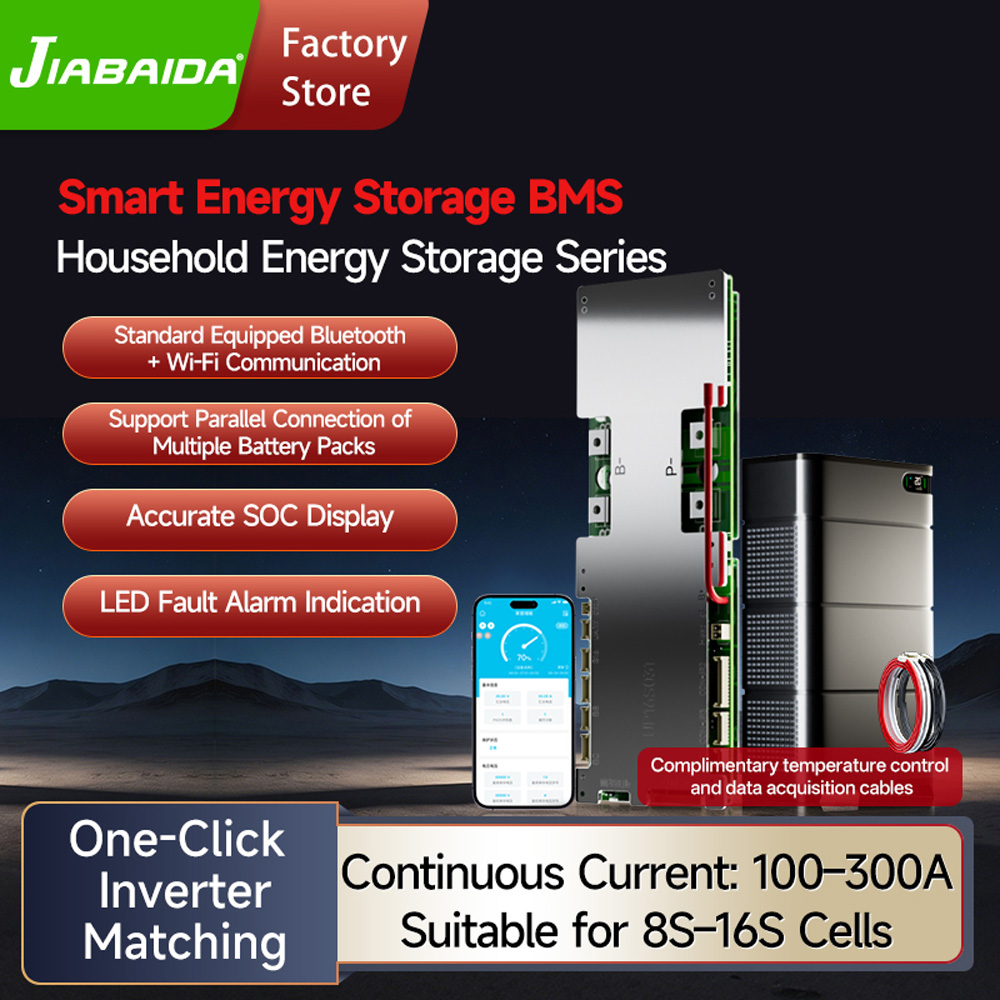 Smart Home Energy - Jiabaida UP16S031 Умная BMS для домашнего