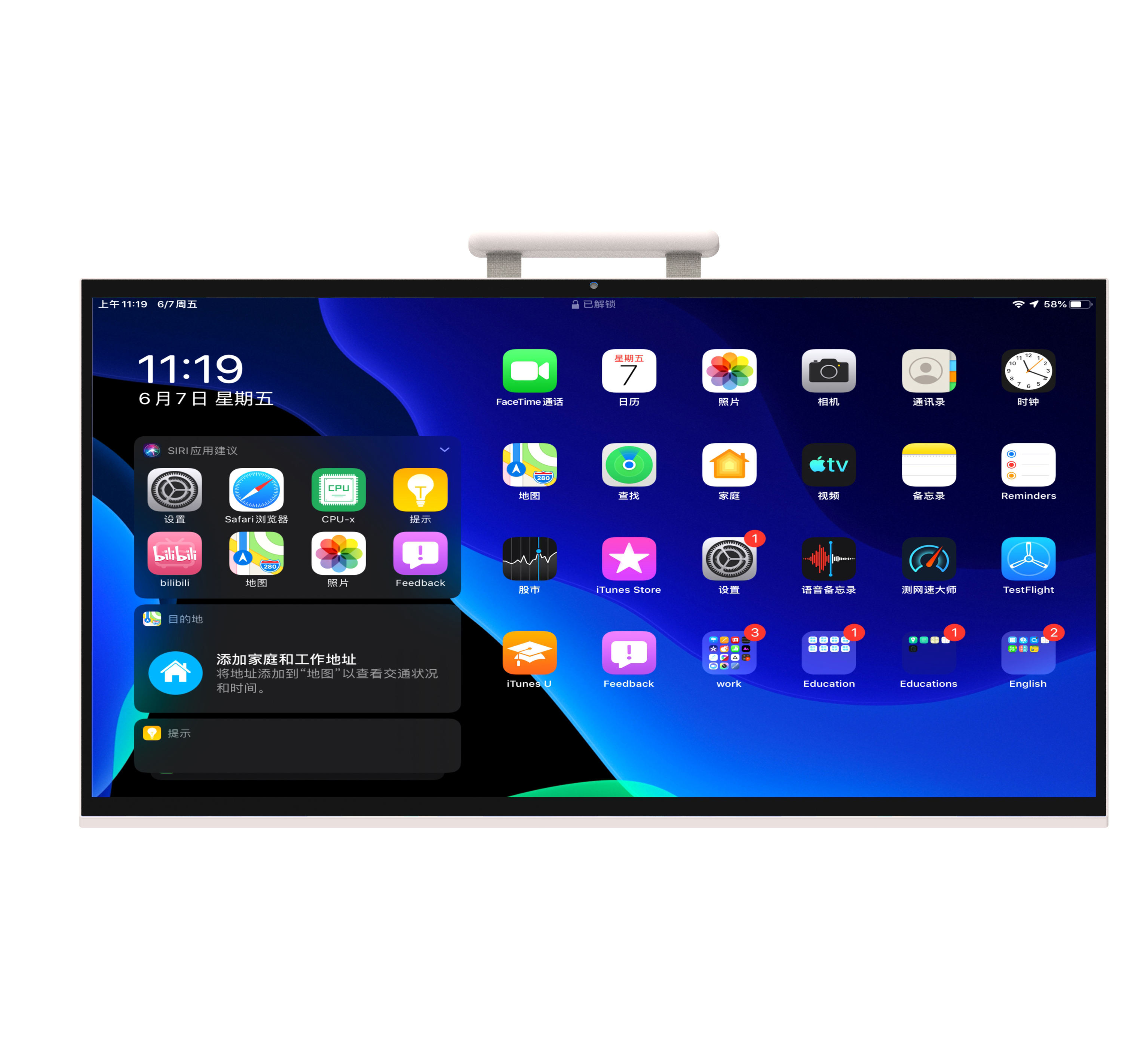 Мобильный планшет на Android 1 – обзор и цена Smart Home Outdoor