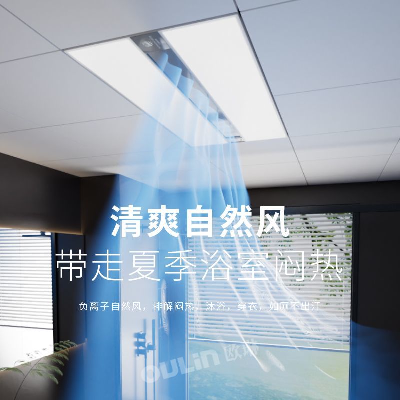 Умный потолочный обогреватель  – обзор и цена Smart Ceiling Fan