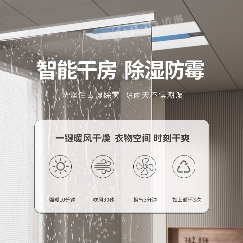 Умный потолочный обогреватель  – обзор и цена Smart Ceiling Fan